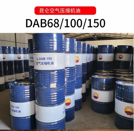 无气味,无刺激性气味:170kg/桶重量:全国销售范围:蓝白外观:压缩机